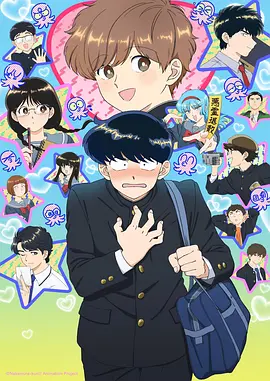 星屑编织者 动画海报
