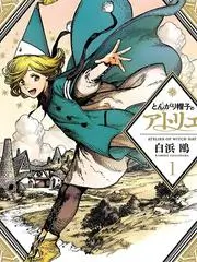 老友厨房 综艺海报