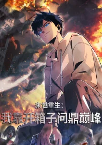 手绘动画中间帧观察